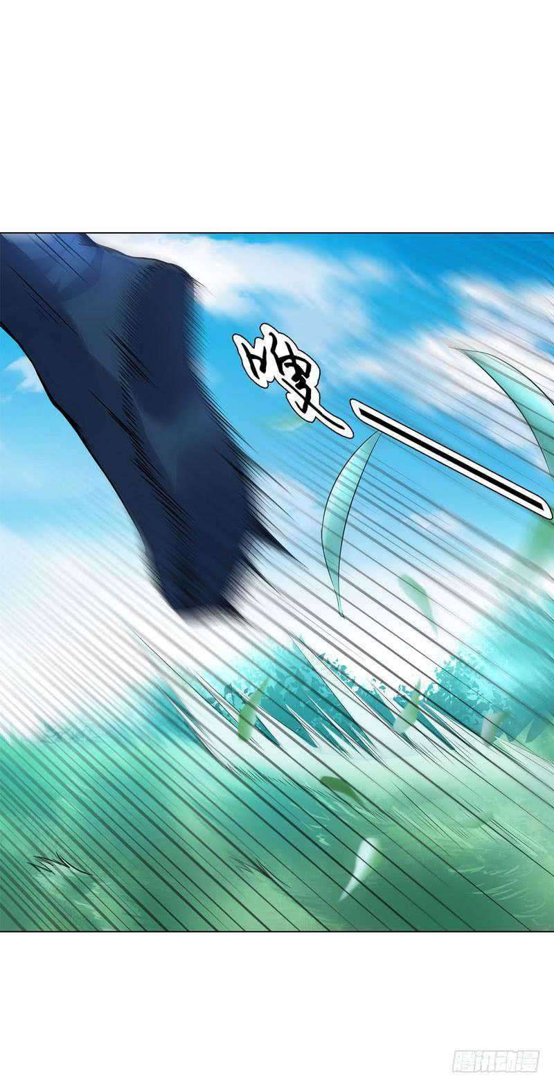 Heavenly God Mnemonic Chapter 39 Gambar 36